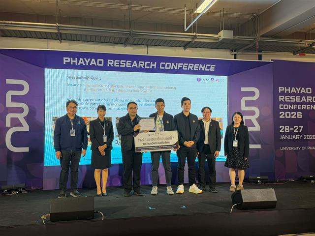 รางวัลรองชนะเลิศอันดับ 1 นวัตกรรมเพื่อสังคม