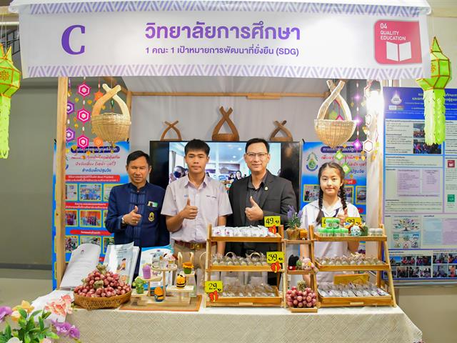 วิทยาลัยการศึกษา คว้าโล่รางวัลระดับ “Gold” และรางวัลนักวิจัยดีเด่น ในการประชุมวิชาการระดับชาติพะเยาวิจัย ครั้งที่ 15