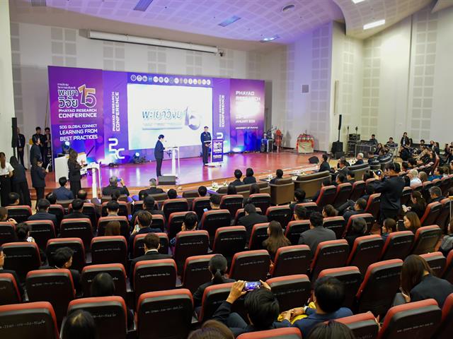 วิทยาลัยการศึกษา คว้าโล่รางวัลระดับ “Gold” และรางวัลนักวิจัยดีเด่น ในการประชุมวิชาการระดับชาติพะเยาวิจัย ครั้งที่ 15