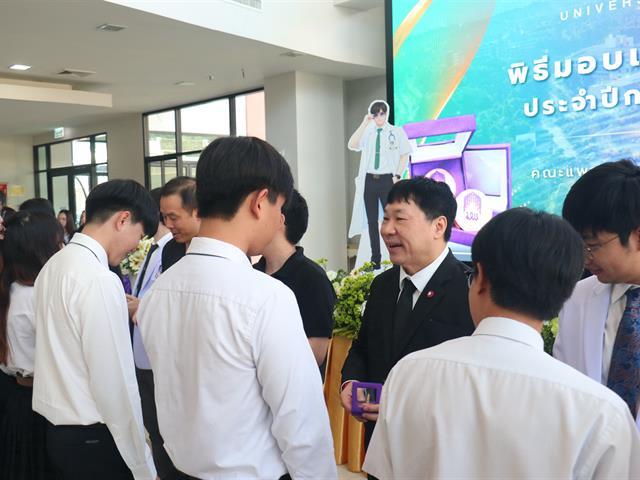 คณะแพทยศาสตร์ ม.พะเยา