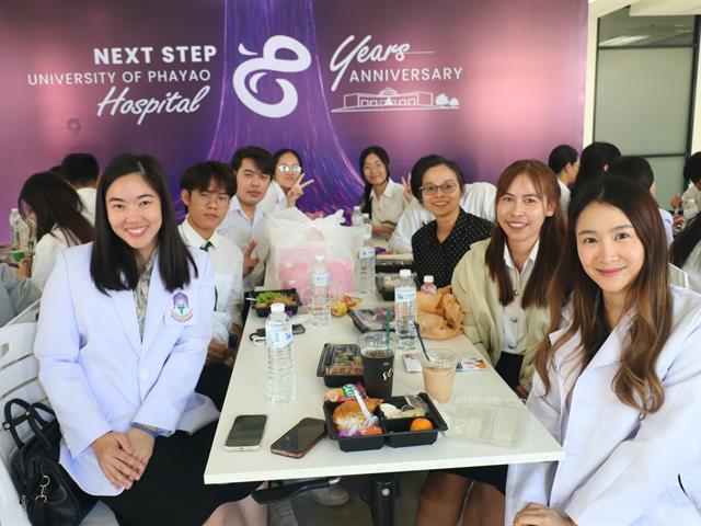 คณะแพทยศาสตร์ ม.พะเยา