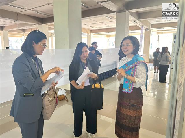 วิทยาลัยการจัดการ มหาวิทยาลัยพะเยา ร่วมประชุมวิชาการระดับชาติพะเยาวิจัย ครั้งที่ 15 ภายใต้หัวข้อ “SDG Global Connect: Learning from Best Practices”