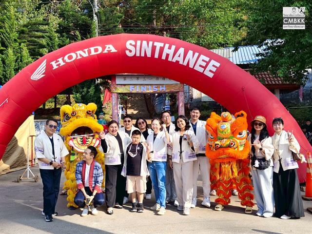 สโมสรนิสิตวิทยาลัยการจัดการ มหาวิทยาลัยพะเยา จัดกิจกรรม UP NORTH พะเยา-เชียงราย 