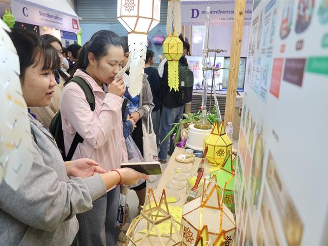 คณะเภสัชศาสตร์ เข้าร่วมการประชุมวิชาการระดับชาติ พะเยาวิจัย ครั้งที่ 15 ภายใต้หัวข้อ “SDG Global Connect : Learning from Best Practices”