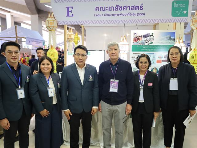 คณะเภสัชศาสตร์ เข้าร่วมการประชุมวิชาการระดับชาติ พะเยาวิจัย ครั้งที่ 15 ภายใต้หัวข้อ “SDG Global Connect : Learning from Best Practices”