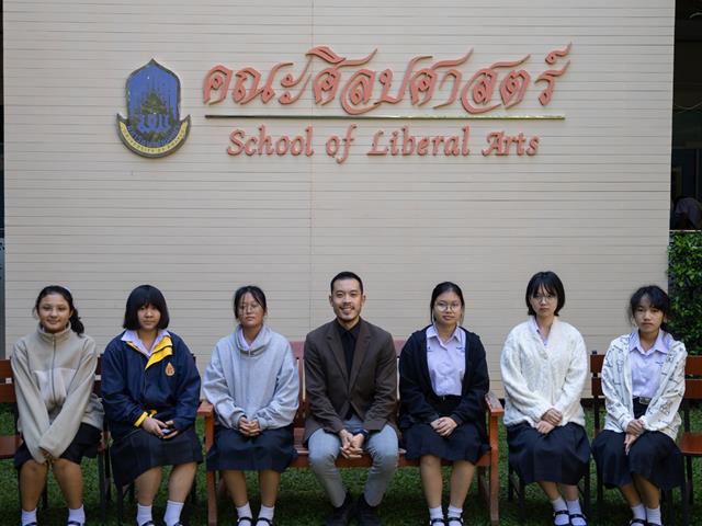 คณะศิลปศาสตร์ร่วมต้อนรับผู้แทนจากสถานเอกอัครราชทูตฝรั่งเศส โครงการเสริมสร้างความร่วมมือด้านวัฒนธรรมและภาษา