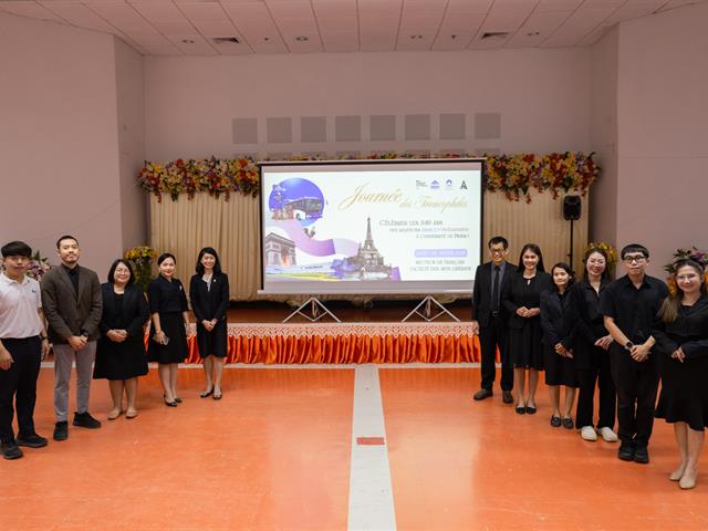 คณะศิลปศาสตร์ร่วมต้อนรับผู้แทนจากสถานเอกอัครราชทูตฝรั่งเศส โครงการเสริมสร้างความร่วมมือด้านวัฒนธรรมและภาษา