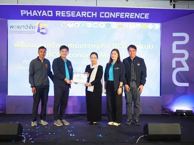  Re-inventing University