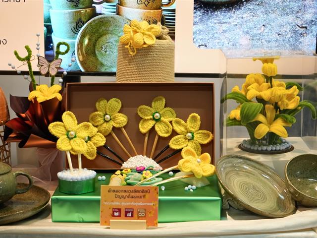  Re-inventing University