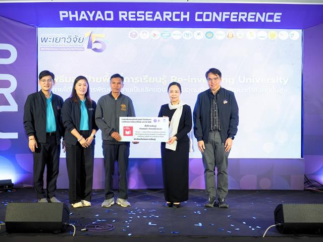  Re-inventing University