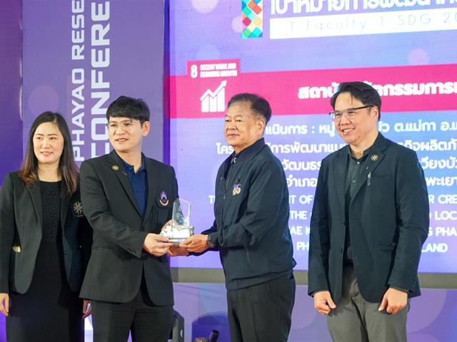  Re-inventing University