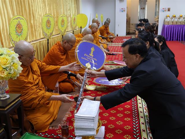 วิทยาลัยการจัดการ จัดพิธีบำเพ็ญกุศลสตมวาร ๑oo วัน เพื่อถวายเป็นพระราชกุศลแด่สมเด็จพระนางเจ้าสิริกิติ์ พระบรมราชินีนาถ พระบรมราชชนนีพันปีหลวง