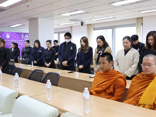 วิทยาลัยการจัดการ จัดพิธีบำเพ็ญกุศลสตมวาร ๑oo วัน เพื่อถวายเป็นพระราชกุศลแด่สมเด็จพระนางเจ้าสิริกิติ์ พระบรมราชินีนาถ พระบรมราชชนนีพันปีหลวง