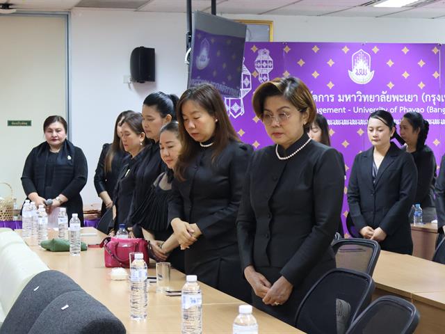 วิทยาลัยการจัดการ จัดพิธีบำเพ็ญกุศลสตมวาร ๑oo วัน เพื่อถวายเป็นพระราชกุศลแด่สมเด็จพระนางเจ้าสิริกิติ์ พระบรมราชินีนาถ พระบรมราชชนนีพันปีหลวง