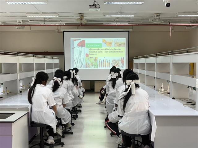 คณะวิทยาศาสตร์ มหาวิทยาลัยพะเยา