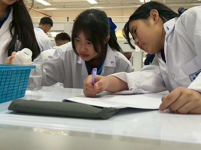 คณะวิทยาศาสตร์ มหาวิทยาลัยพะเยา