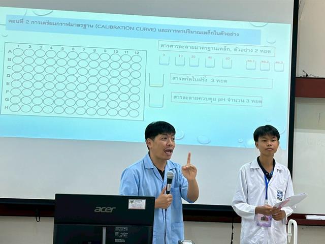 คณะวิทยาศาสตร์ มหาวิทยาลัยพะเยา