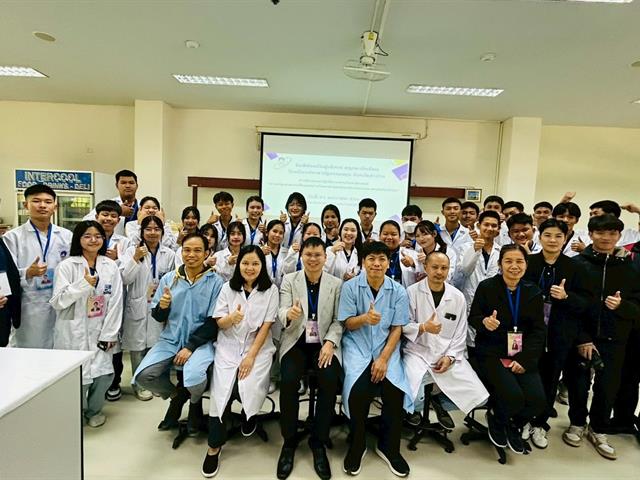 คณะวิทยาศาสตร์ มหาวิทยาลัยพะเยา