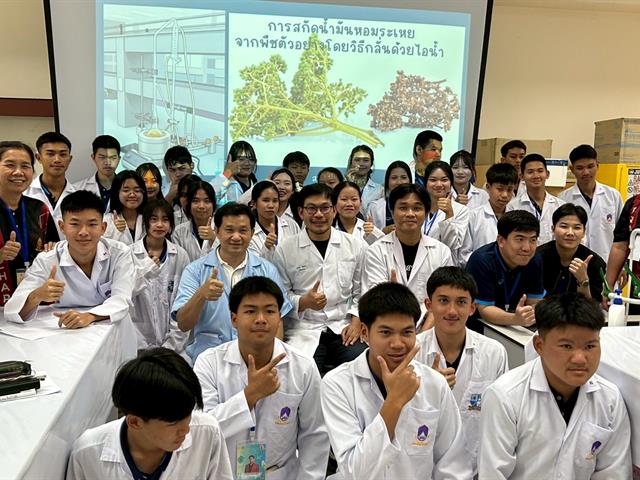 คณะวิทยาศาสตร์ มหาวิทยาลัยพะเยา