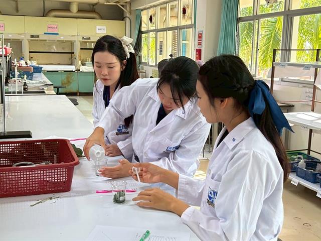 คณะวิทยาศาสตร์ มหาวิทยาลัยพะเยา