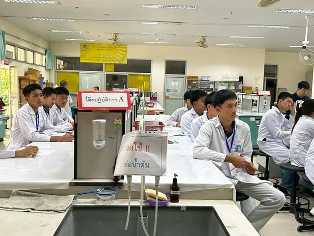 คณะวิทยาศาสตร์ มหาวิทยาลัยพะเยา