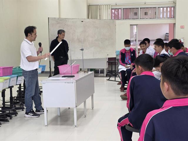 คณะวิทยาศาสตร์ มหาวิทยาลัยพะเยา