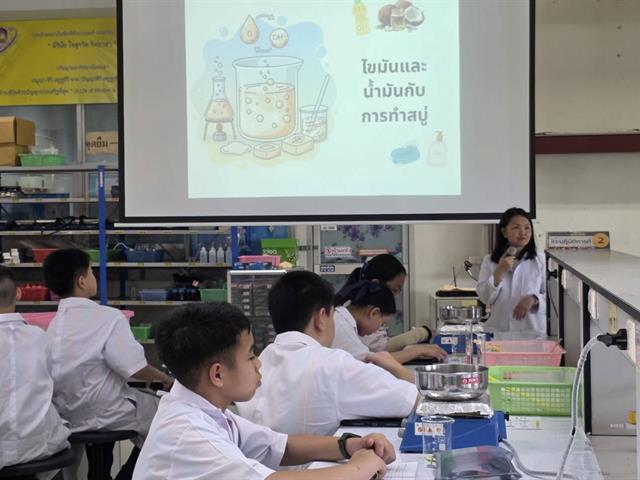 คณะวิทยาศาสตร์ มหาวิทยาลัยพะเยา