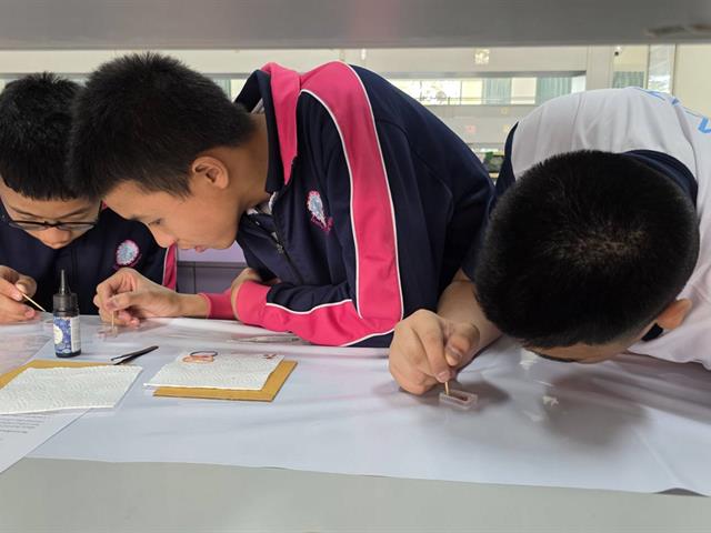 คณะวิทยาศาสตร์ มหาวิทยาลัยพะเยา