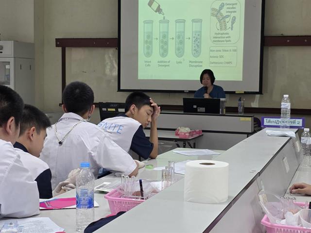 คณะวิทยาศาสตร์ มหาวิทยาลัยพะเยา