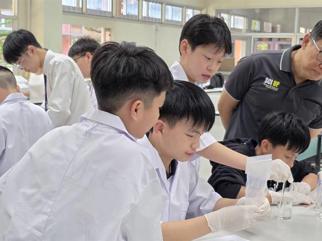 คณะวิทยาศาสตร์ มหาวิทยาลัยพะเยา