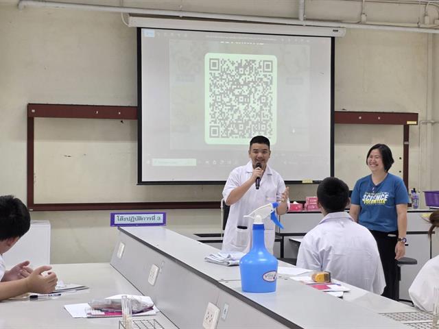 คณะวิทยาศาสตร์ มหาวิทยาลัยพะเยา