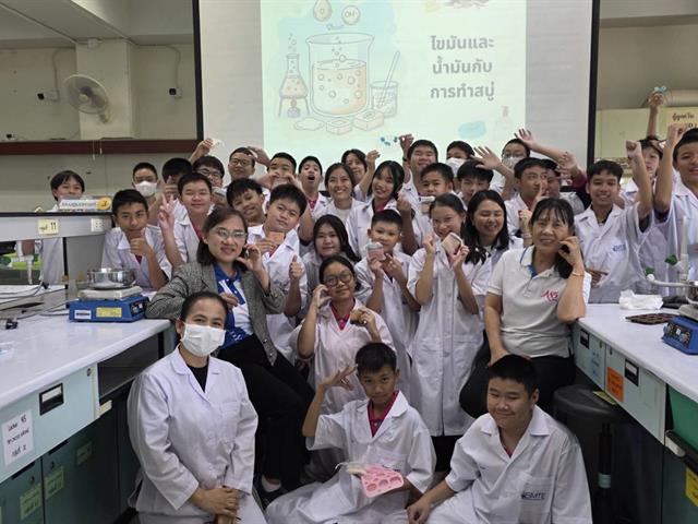 คณะวิทยาศาสตร์ มหาวิทยาลัยพะเยา