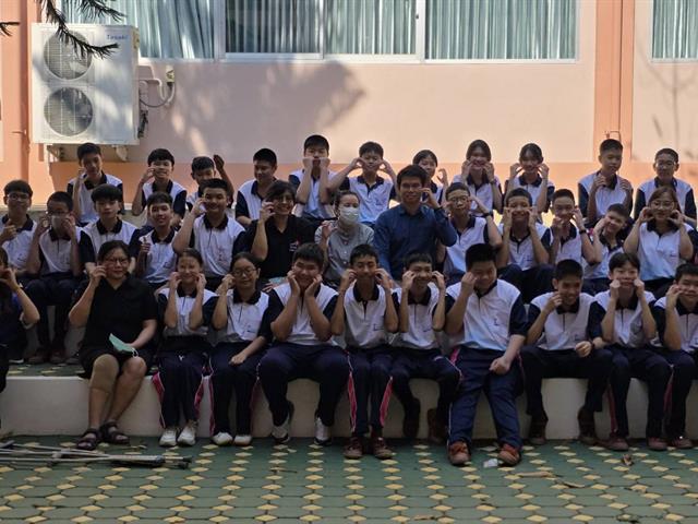 คณะวิทยาศาสตร์ มหาวิทยาลัยพะเยา