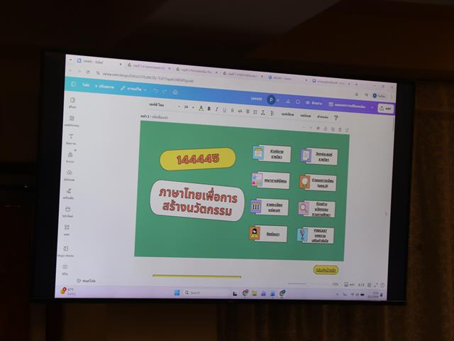 โรงเรียนสาธฺตมหาวิทยาลัยพะเยา