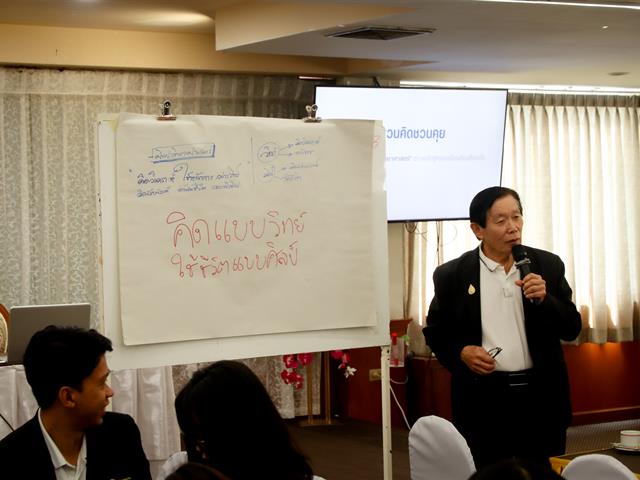 โรงเรียนสาธฺตมหาวิทยาลัยพะเยา