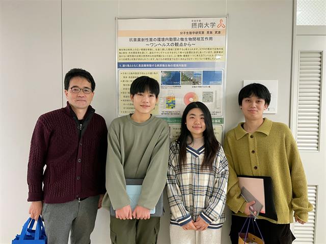 คณะวิทยาศาสตร์การแพทย์ มหาวิทยาลัยพะเยา 