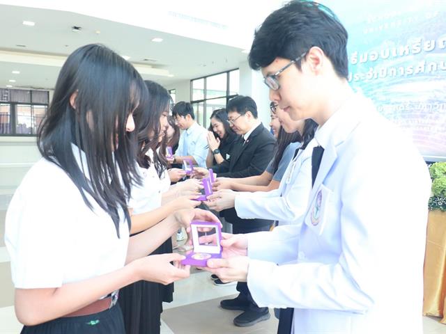 คณะแพทยศาสตร์ ม.พะเยา