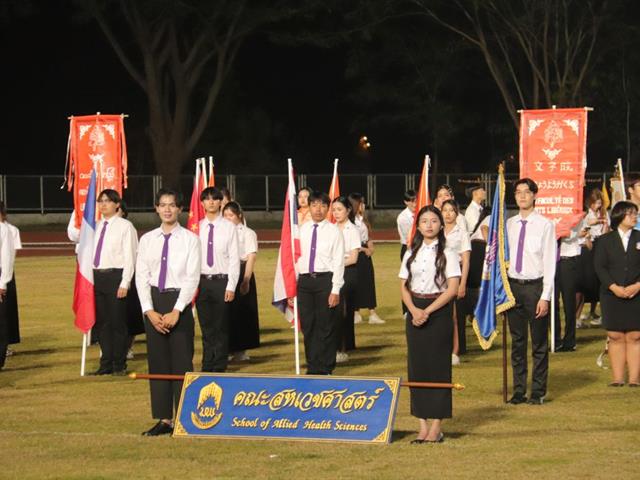 โครงการมหกรรมกีฬา “ฟ้ามุ่ยเกมส์ 2025”