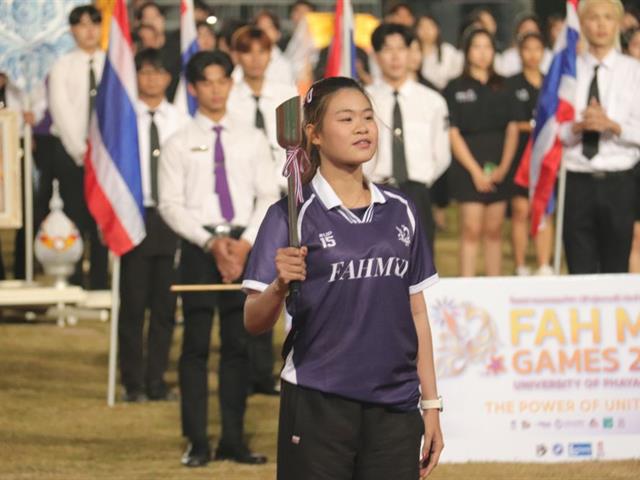 โครงการมหกรรมกีฬา “ฟ้ามุ่ยเกมส์ 2025”