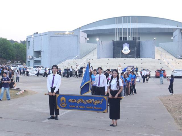 โครงการมหกรรมกีฬา “ฟ้ามุ่ยเกมส์ 2025”