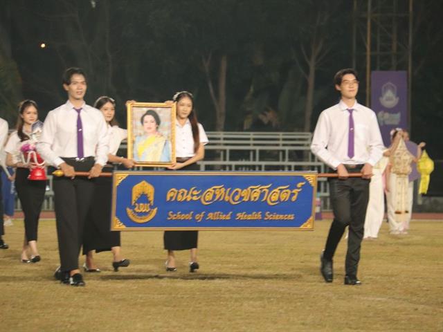 โครงการมหกรรมกีฬา “ฟ้ามุ่ยเกมส์ 2025”