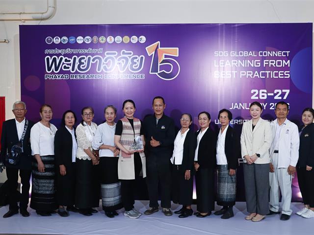 คณะรัฐศาสตร์และสังคมศาสตร์ 