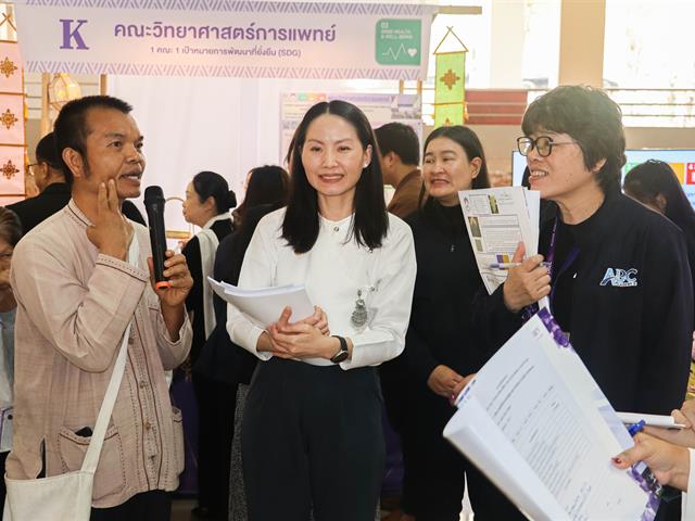 คณะรัฐศาสตร์และสังคมศาสตร์ 