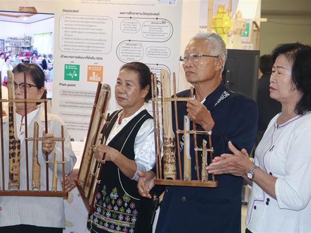 คณะรัฐศาสตร์และสังคมศาสตร์ 