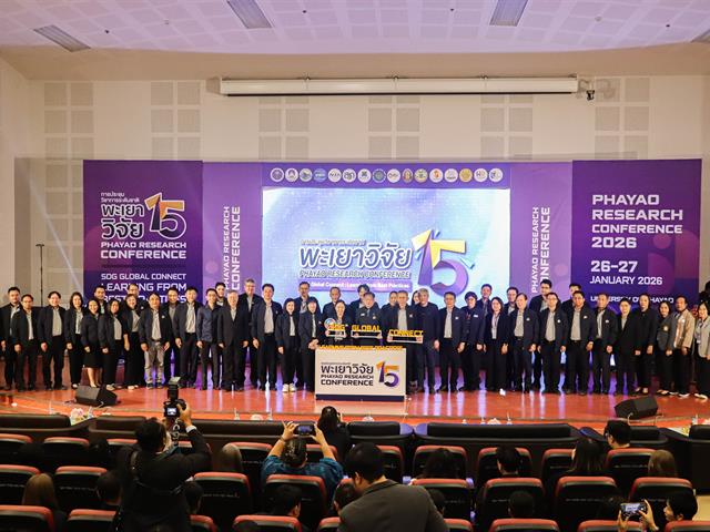 คณะรัฐศาสตร์และสังคมศาสตร์ 