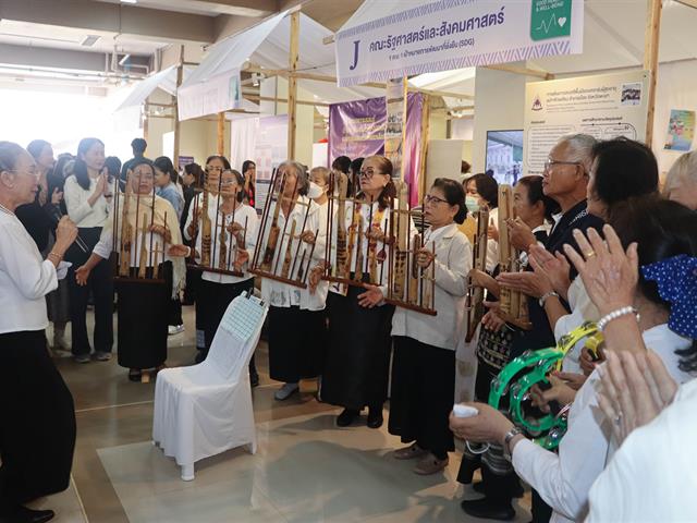 คณะรัฐศาสตร์และสังคมศาสตร์ 