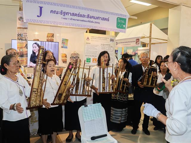 คณะรัฐศาสตร์และสังคมศาสตร์ 