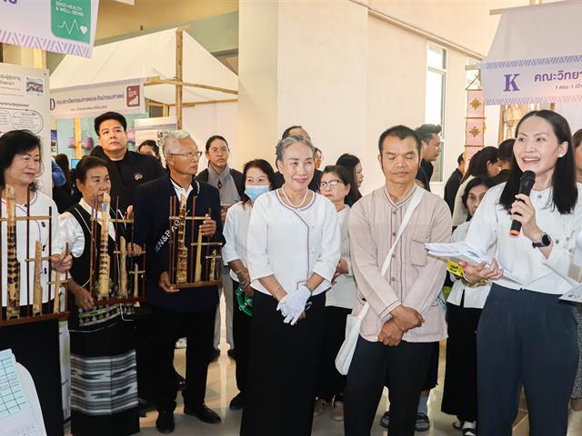 คณะรัฐศาสตร์และสังคมศาสตร์ 