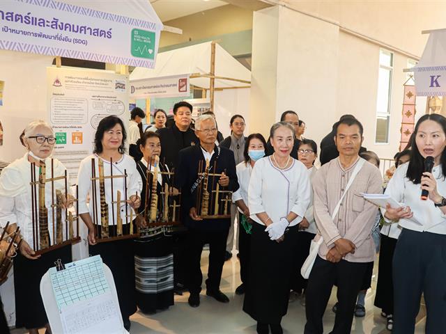 คณะรัฐศาสตร์และสังคมศาสตร์ 