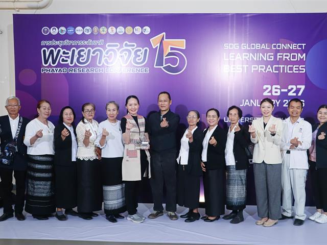 คณะรัฐศาสตร์และสังคมศาสตร์ 